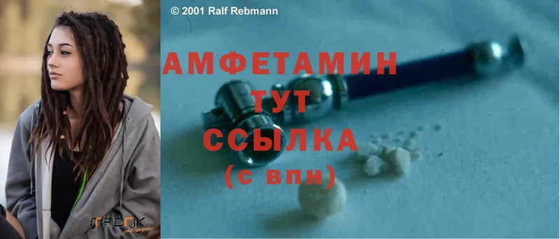 что такое   Боготол  Amphetamine 97% 