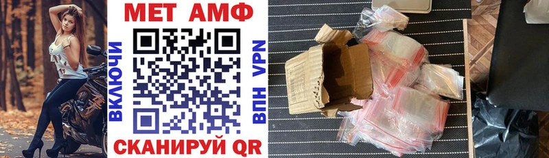 гидра как войти  хочу наркоту  Боготол  АМФЕТАМИН 98% 
