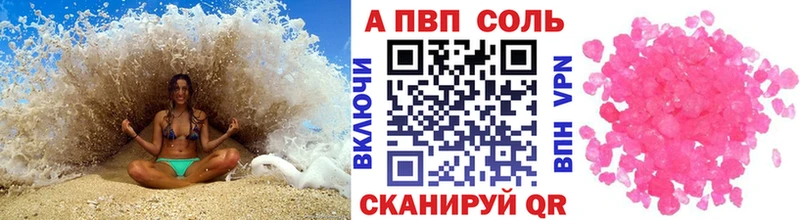 где купить   Боготол  кракен ССЫЛКА  А ПВП Crystall 