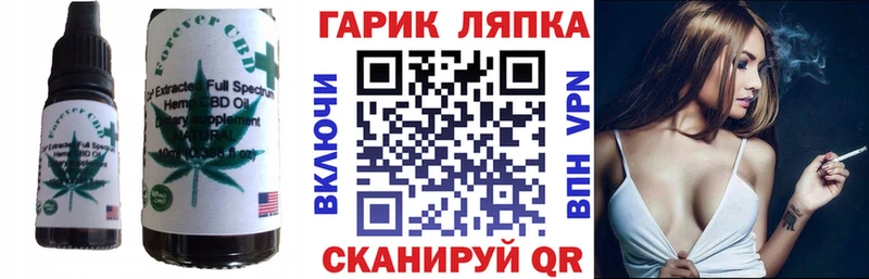 Cannafood марихуана  где найти   Боготол 