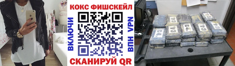 Кокаин Боливия  купить  цена  Боготол 