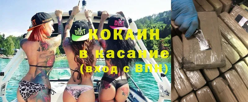 COCAIN Эквадор  KRAKEN рабочий сайт  Боготол 