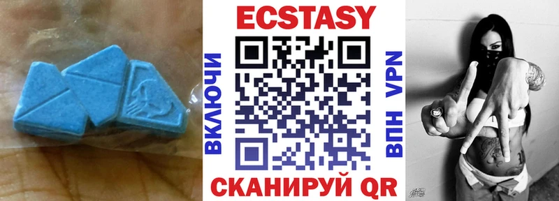 Экстази Cube Боготол
