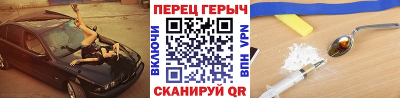 Героин белый  Боготол 