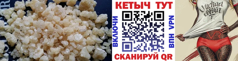 Кетамин ketamine  Боготол 