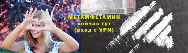 дмт Нязепетровск