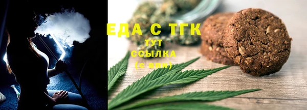 бошки Осташков