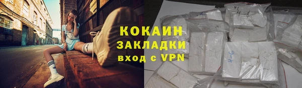 бошки Осташков