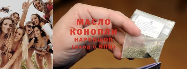 бошки Осташков