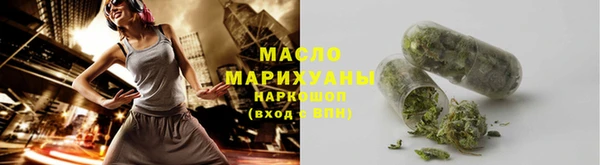 бошки Осташков
