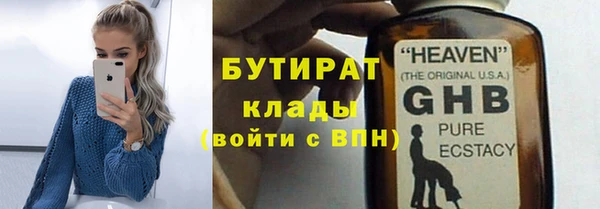 2c-b Осинники