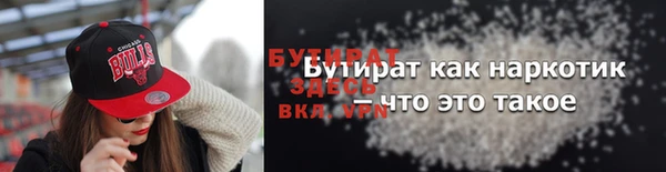 бошки Осташков