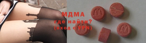 2c-b Осинники
