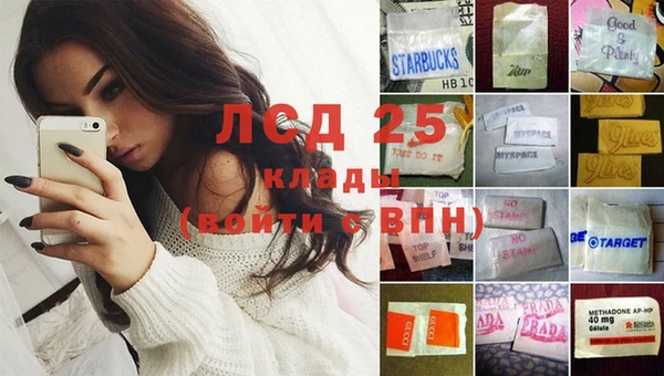 2c-b Осинники