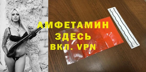 2c-b Осинники