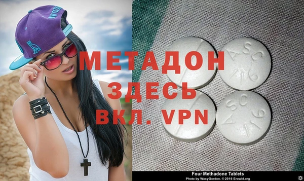 2c-b Осинники