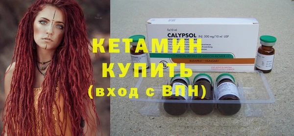 2c-b Осинники