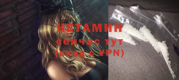кокаин Воткинск