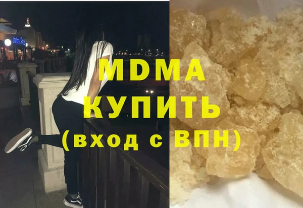 2c-b Осинники