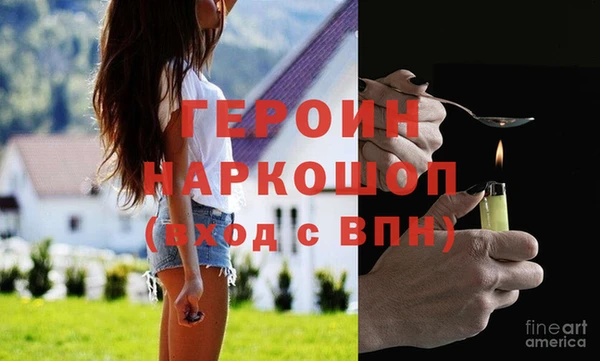 бошки Осташков
