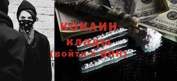 бошки Осташков