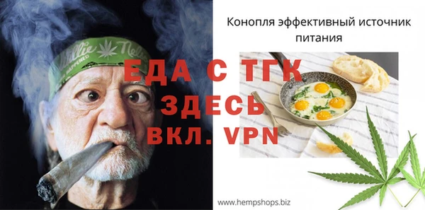2c-b Осинники