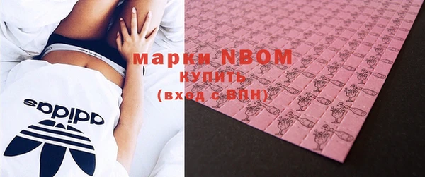 2c-b Осинники