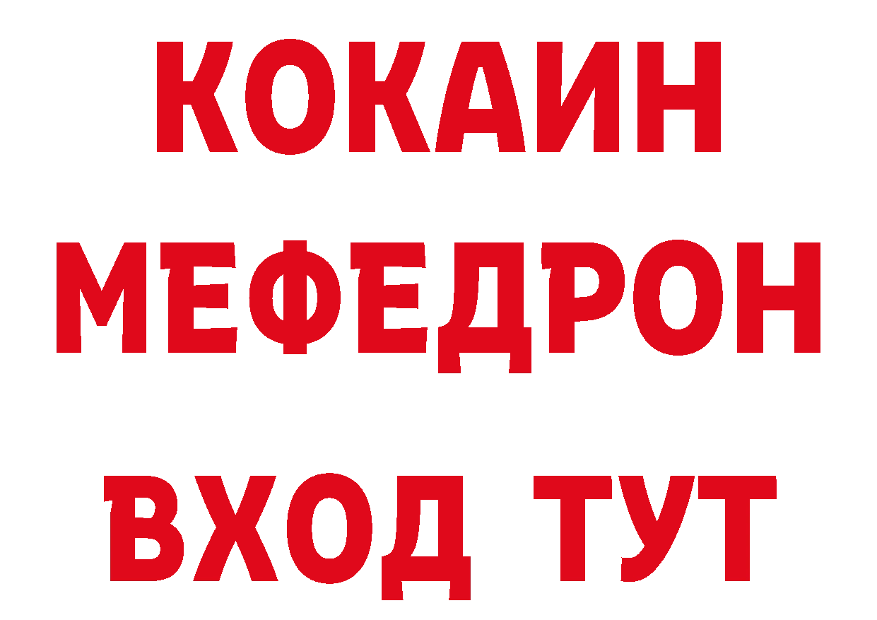 Бутират бутик ТОР дарк нет кракен Боготол