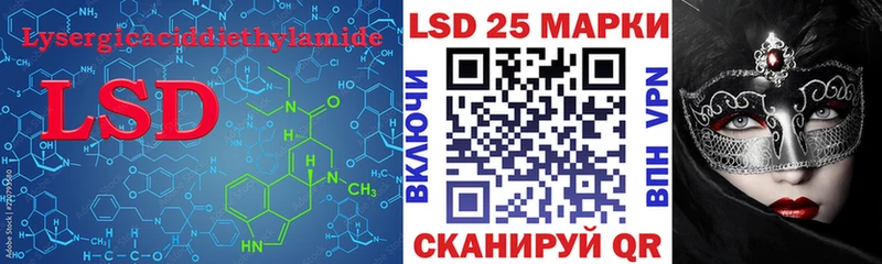 LSD-25 экстази кислота  блэк спрут как зайти  Боготол 