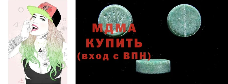 hydra как зайти  Боготол  MDMA молли 