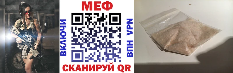 Меф мука  хочу   Боготол 