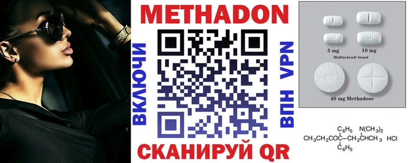 кракен рабочий сайт Боготол Метадон мёд