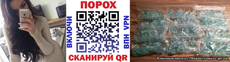 Первитин кристалл  наркотики  Боготол 
