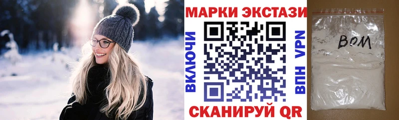 дарнет шоп  Боготол  Наркотические марки 1500мкг 