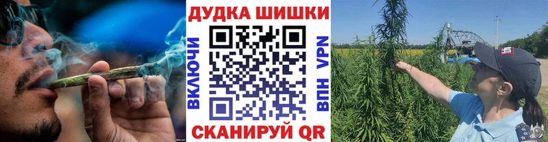 Марихуана LSD WEED  гидра сайт  Боготол 